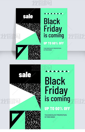 abstract color block black friday promotion