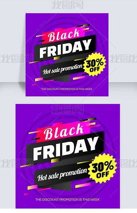 black purple friday promotion