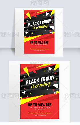 abstract geometry black friday poster