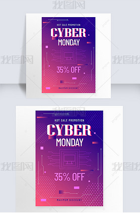 gradient network monday offer