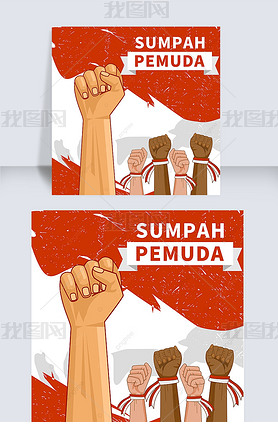 sumpah pemuda victory creative banner