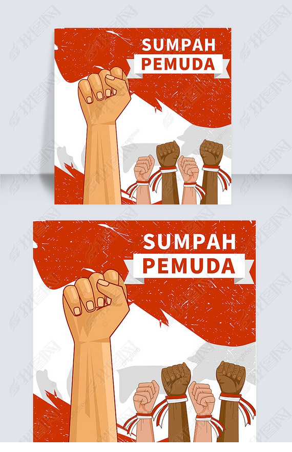 sumpah pemuda victory creative banner