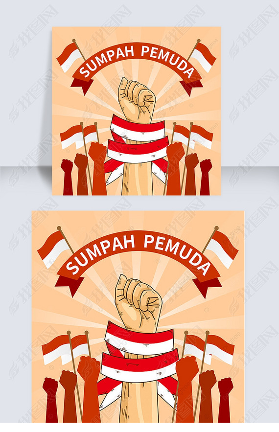 sumpah pemuda creative victory banner