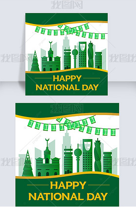 saudi national day green flag city