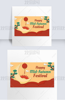 mid-autumn festival contracted silhouette banner