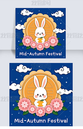 mid-autumn festival silhouette creative social media post