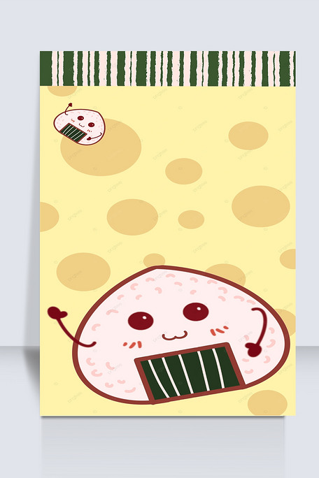 饭团手机壁纸背景