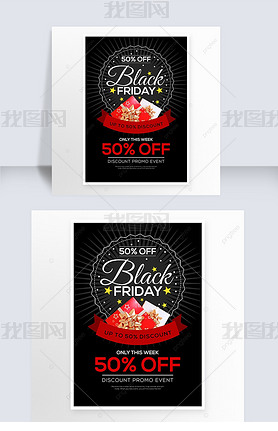simple fashion black friday promotion poster
