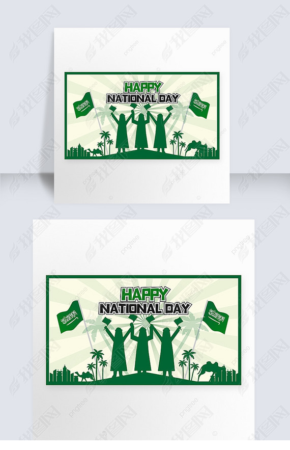 saudi national day silhouette character