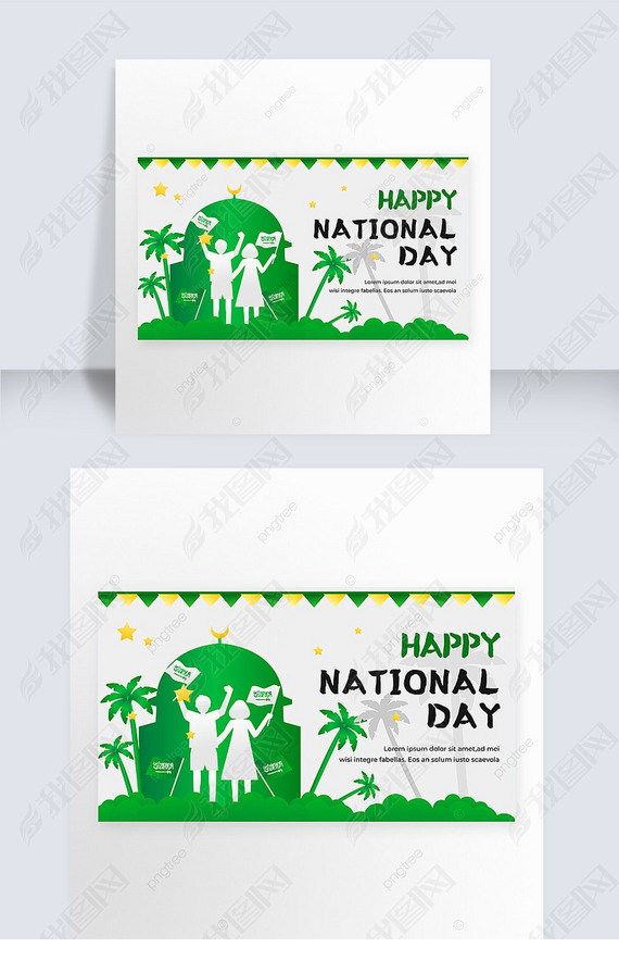 saudi national day silhouette grey botany