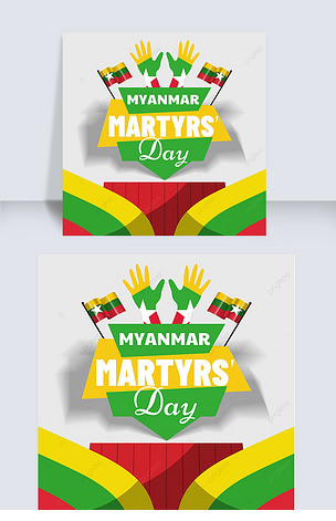 原创myanmar martyrs day social media post
