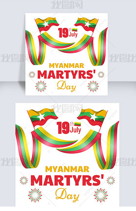 myanmar martyrs day creative contracted social media post