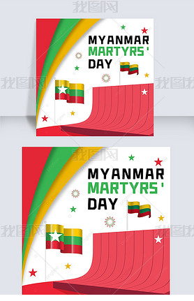 myanmar martyrs day national flag contracted social media post