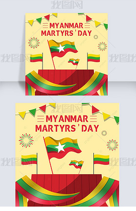 myanmar martyrs day contracted national flag social media post