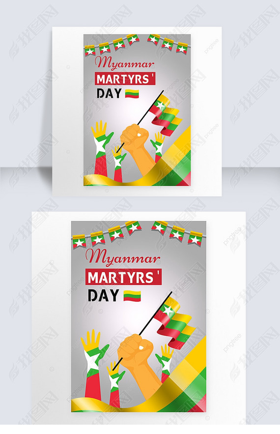 myanmar martyrs daycreative posters