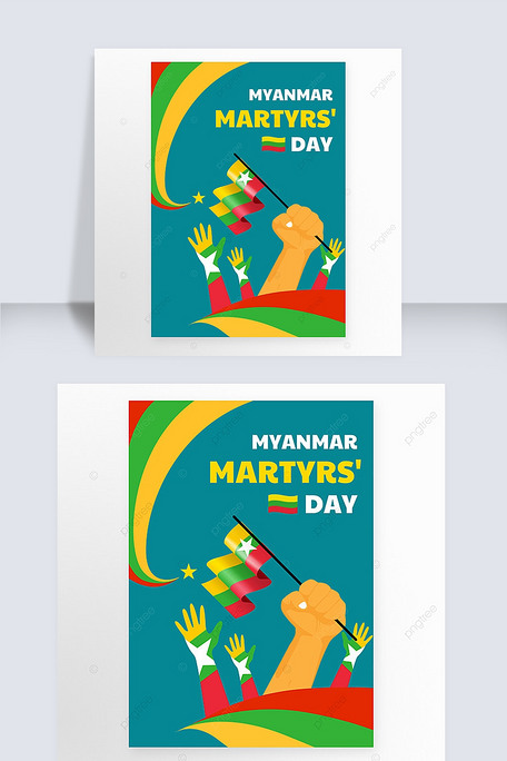 myanmarmartyrsdaycontractedcreativeposters