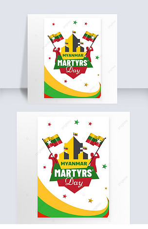 myanmarmartyrsdaycreativecontractedposters