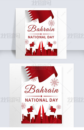 bahrain national day creative fireworks poster