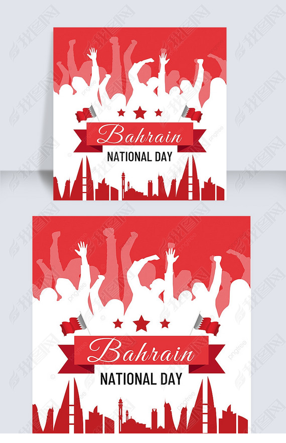 bahrain national day creative silhouette social media post