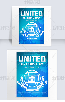 blue gradient united nations day template