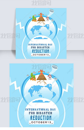 international day for disaster reduction three major disasters