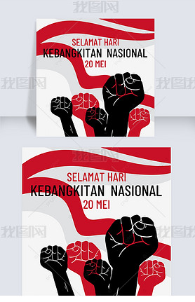 Selamat Hari Kebangkitan Nasional RedBlack Fists