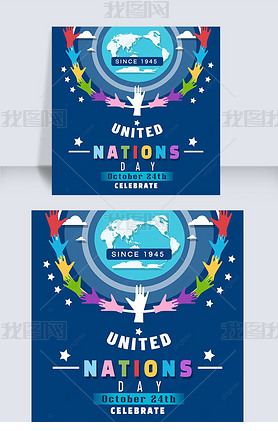 united nations day color hand