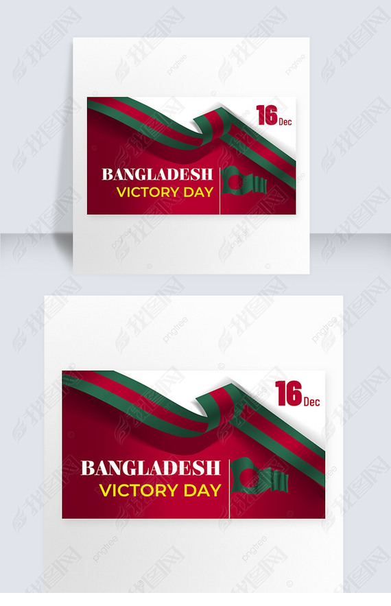 bangladesh victory day red banner flag