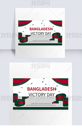 bangladesh victory day grey banner ribbon