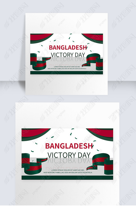 bangladesh victory day grey banner ribbon