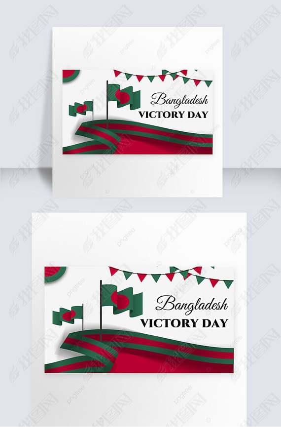 bangladesh victory day banner flag