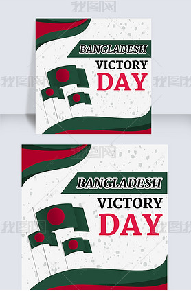 bangladesh victory day flag grey