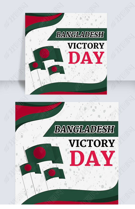 bangladesh victory day flag grey