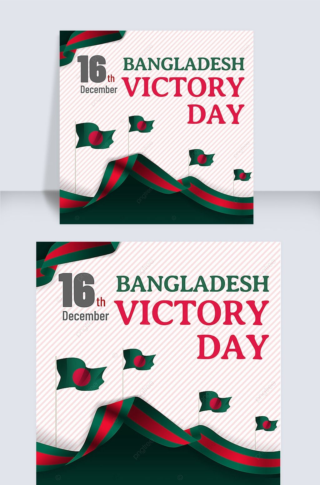 原创bangladeshvictorydayflaggreen版权可商用