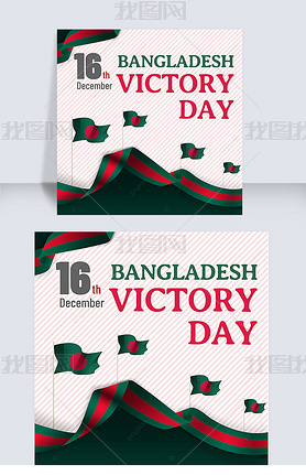 bangladesh victory day flag green