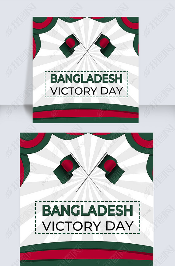 bangladesh victory day colored flag grey