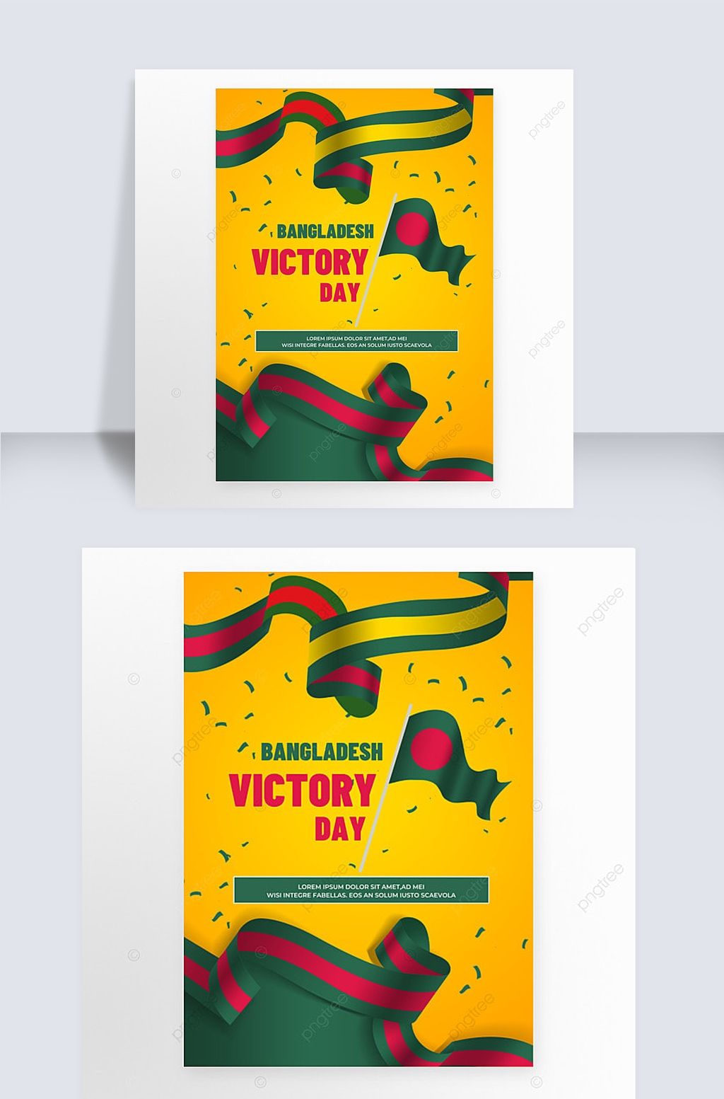原创bangladeshvictorydayyellowcoloredflag版权可商用
