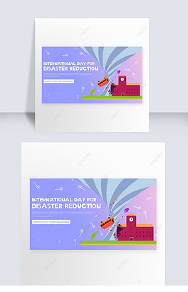 purple disaster international day for reduction template