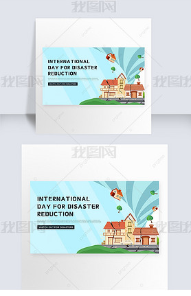 blue tornado international disaster reduction day template