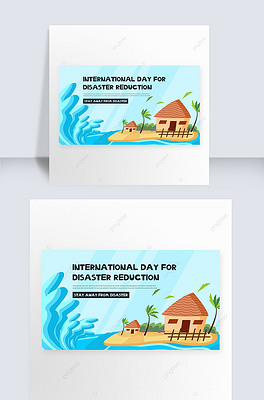 blue flood international disaster reduction day template