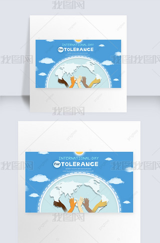 international day of tolerance banner people s arms under the earth