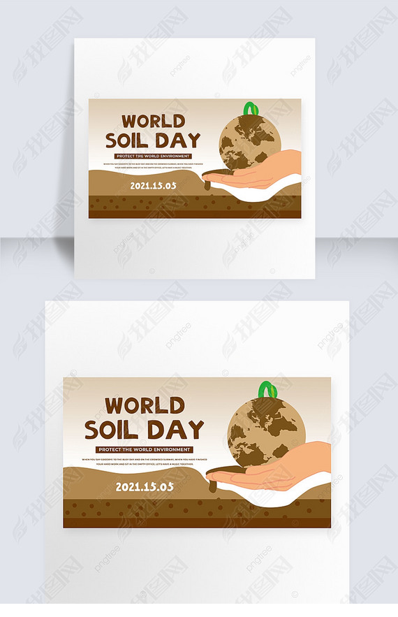 brown hand holding soil world festival template