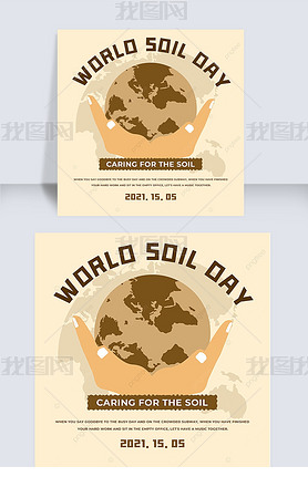 yellow creative world soil day template