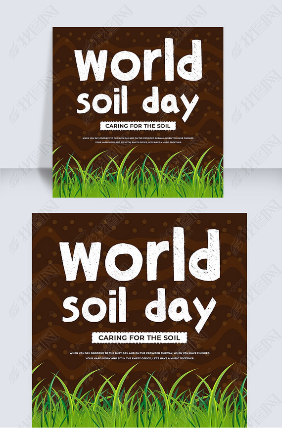 brown earth world soil festival template