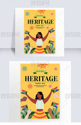 south african heritage day yellow poster