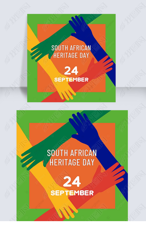 south african heritage day green social media post