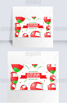 oman national day cartoon balloon banner