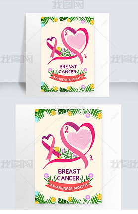 breast cancer awareness month contracted posters