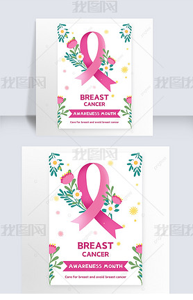 breast cancer awareness month creative contracted posters