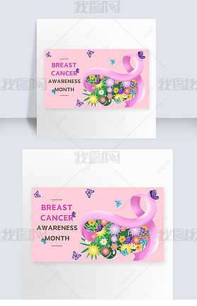 breast cancer awareness month banner